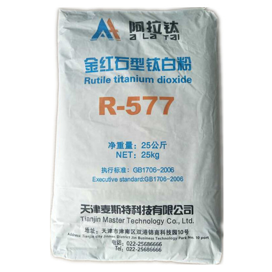 R-577_天津麦斯特科技有限公司